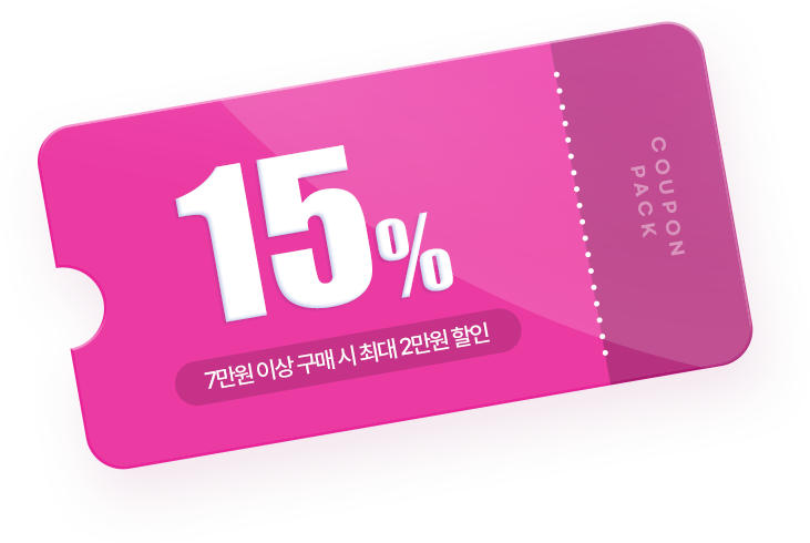 7만원 이상 구매 시 최대 2만원 할인 15%